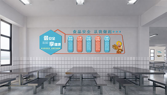 山西学校餐厅文化墙